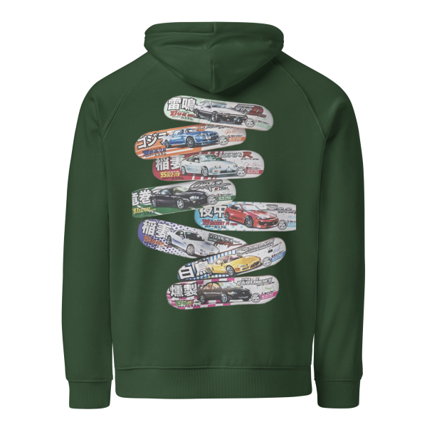 Sudadera Tōge - Imagen 4
